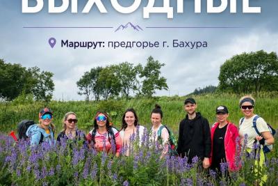 «Пригородные выходные»: путешествие к предгорью горы Бахура