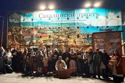 Первый коммерческий тур «Сахалинского тракта» состоялся!