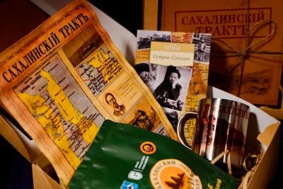 «Сахалинскій трактъ» отправился в свой первый путь!