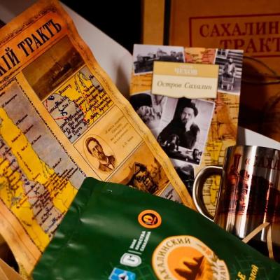 «Сахалинскій трактъ» отправился в свой первый путь!