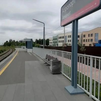 Завершение работ по благоустройству и подготовка к полноценной работе нового остановочного пункта «Аэропорт»