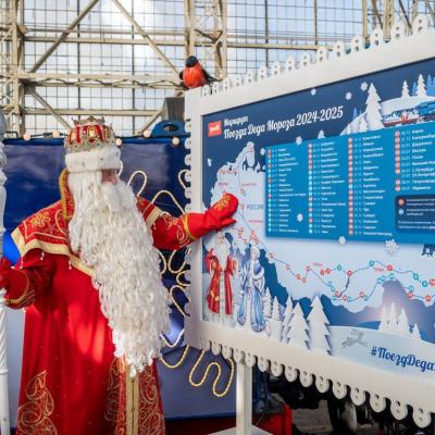 Поезд Деда Мороза сделает остановки в городах Сахалинской области!